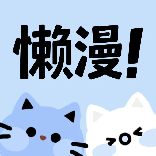 快播app图片