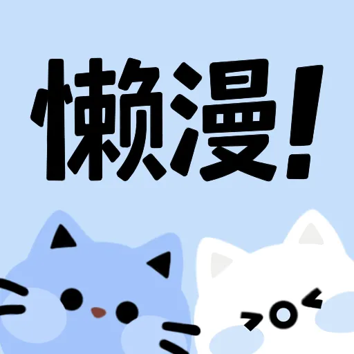 公主直播APP应用